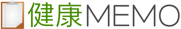 健康Memo