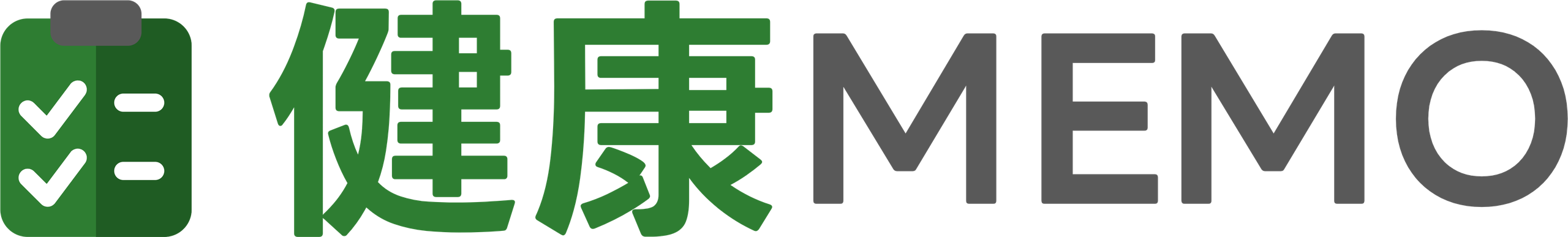 健康Memo